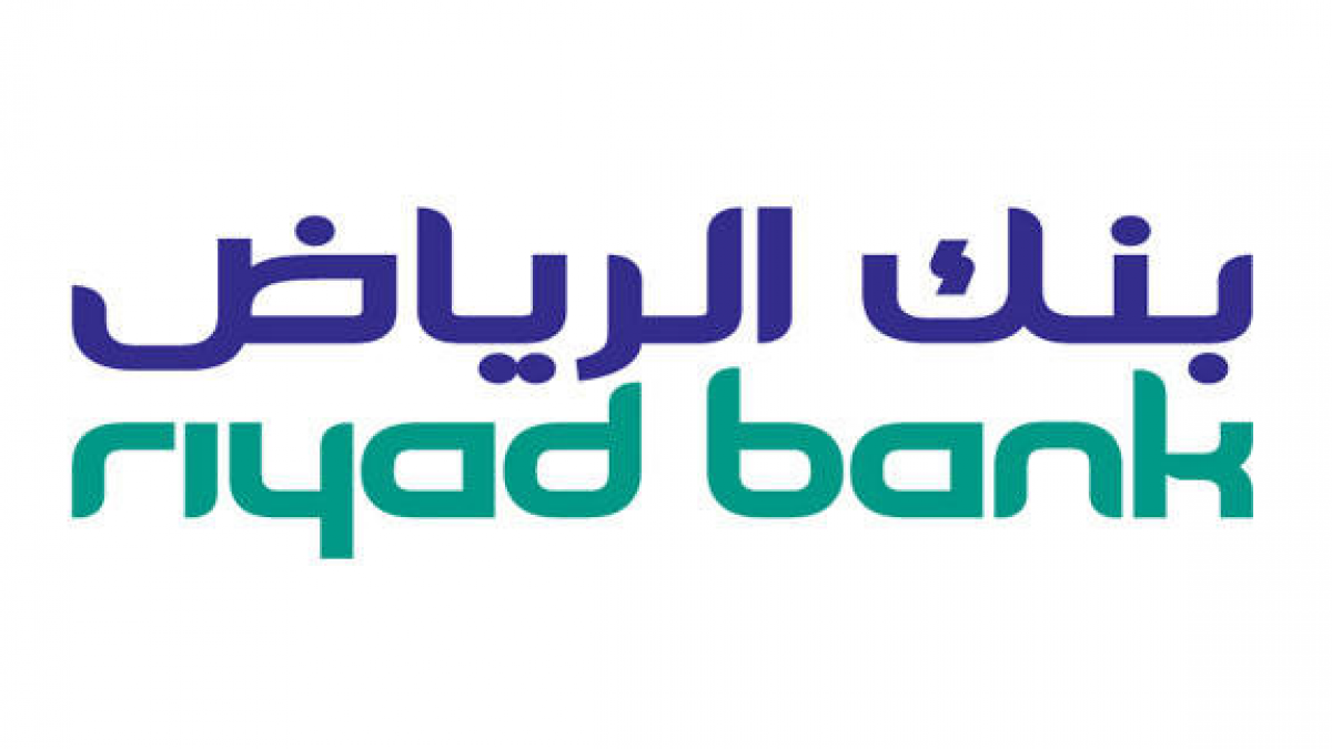 استخراج قرض من بنك الرياض أفضل ضمانات السداد مع 3 مكاتب Sadad Ksa
