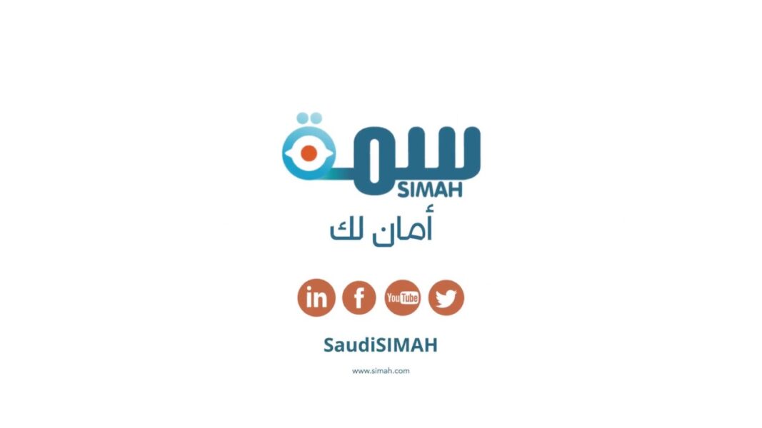 تسديد مديونيات سمه
